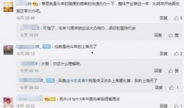 最新重大消息爆料,最新重大消息震撼来袭，影响深远！