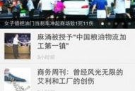 东莞都市现场爆料新闻直播,直播揭秘最新热点事件