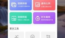 视频特效爆料软件下载,下载爆料软件，轻松打造炫酷视频！