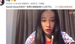 有哪些女星被爆料的视频,揭秘被爆料的明星私密视频事件