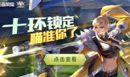 伽罗新皮肤爆料最新国服,华丽变身，荣耀归来！