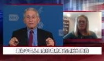 美国电台最新爆料,揭秘惊天秘密！