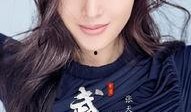 娱乐大爆料张天爱撕渣男,娱乐圈风波再起！