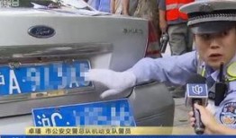 新闻爆料诈骗犯被抓,警方成功破获一起新闻爆料诈骗案