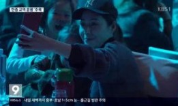 kbs直播在线观看,KBS直播在线观看全攻略