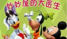 妙妙屋全集在线观看,奇幻冒险之旅，在线观看开启奇幻之门