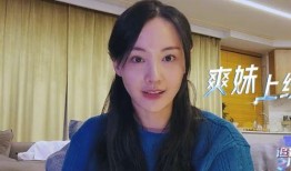 张爽最近新爆料视频,娱乐圈幕后真相大曝光！