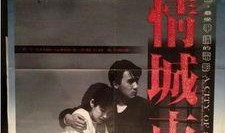 仨 电影在线观看,揭秘家庭情感纠葛，在线观看情感大剧