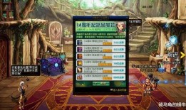 周年庆前瞻最新爆料,揭秘前瞻爆料中的惊喜与亮点