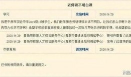 张老师学生爆料视频大全,揭秘校园风云录