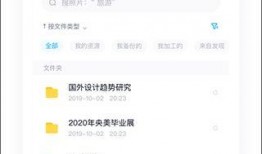爆料娱乐圈资源百度网盘,百度网盘成爆料新阵地