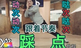 黄猿教学普攻爆料视频在线观看