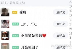 qq群爆料小视频,一窥事件背后真相