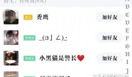 qq群爆料小视频,一窥事件背后真相