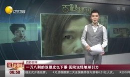 潮汕君姐新闻爆料电话,揭秘新闻热线背后的故事