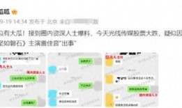 圈内人士爆料全部,揭秘娱乐圈不为人知的幕后真相