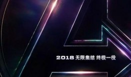 漫威前瞻爆料视频完整版,全新英雄集结，史诗级剧情即将展开