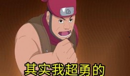 忍战黄土爆料视频在线观看,揭秘精彩瞬间，带你领略忍界风云