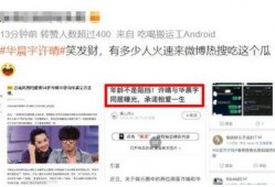 媒体爆料华晨宇视频大全,音乐才子多面风采大揭秘