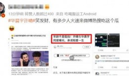 媒体爆料华晨宇视频大全,音乐才子多面风采大揭秘