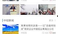 爆料新闻会在自己的主主页上吗,揭秘新闻幕后，主主页独家内容大曝光