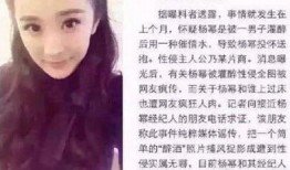 爆料杨幂完整视频,揭秘明星幕后生活片段