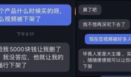 一哥爆料的视频在哪看,独家解析热门内容