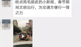 网友爆料插队视频大全图片,视频大全揭示不文明行为