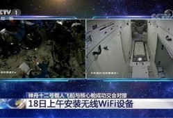 官方爆料空间站视频,官方视频带你领略太空家园风采
