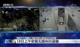 官方爆料空间站视频,官方视频带你领略太空家园风采