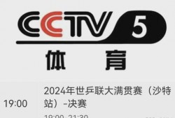 cctv11在线观看