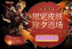 除夕荣耀典藏最新爆料,揭秘全新爆料，年度盛宴即将开启！