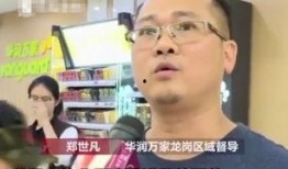 深圳小孩爆料视频大全集,童言无忌，揭秘城市生活百态