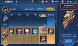 王者清明节爆料视频下载,揭秘新英雄与神秘活动