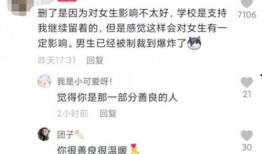 南京爆料最新视频,揭秘事件背后真相
