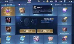 最新爆料荣耀典藏,揭秘神秘新英雄背后的故事与设计理念