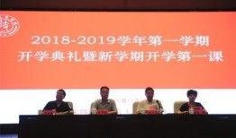 蓝海新学校爆料新闻,揭秘校园风云背后的故事