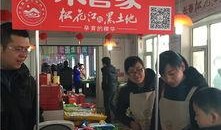 长春大米店最新爆料,最新爆款大米背后的故事