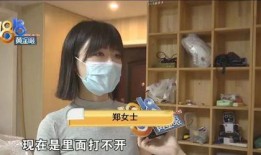 重庆郑女士爆料视频,揭秘背后惊人真相