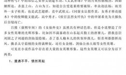 小说吃瓜后续免费阅读