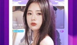 娇爷直播爆料视频大全下载,揭秘幕后真相，带你领略直播界的风云变幻