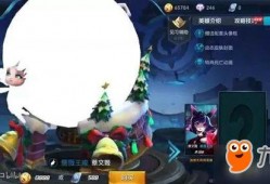 王者射手最新皮肤爆料,炫酷特效引期待