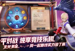 平安京22号皮肤爆料视频,神秘新英雄即将登场！