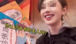 李千金被爆料的视频,揭秘背后惊人真相