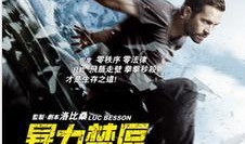 暴力街区在线观看,在线激战，街头风云再起
