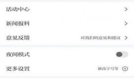 新闻爆料怎么查询,深度解析事件始末