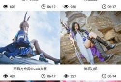 舞邦员工爆料视频大全下载