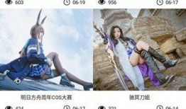 舞邦员工爆料视频大全下载