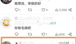 笑果最新爆料事件视频,最新爆料视频揭露惊人内幕！”