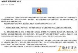 武汉职场爆料事件最新情况,真相与争议交织的职场风云